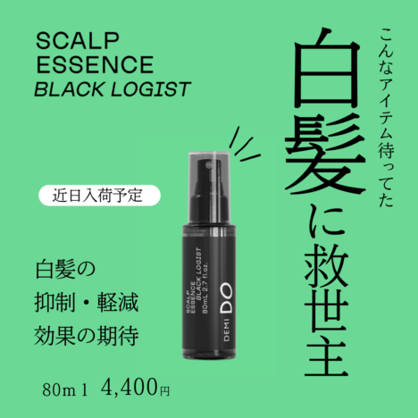ブラウン ベージュ 大理石 高級感 クーポン インスタグラム投稿のコピーのコピー.png